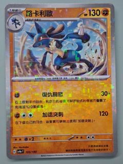 （分類：）位於 。 由 ssr_card 提交（商品編號 1467489302，圖片 1）。簡介： 。
