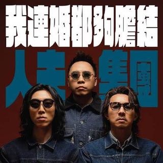 （分類：）位於 。 由 batson 提交（商品編號 1467523421，圖片 1）。簡介： 。