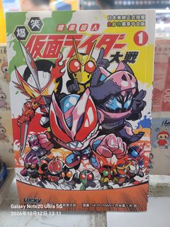 （分類：）位於 。 由 davylee0908 提交（商品編號 1467402391，圖片 1）。簡介： 。