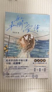 （分類：）位於 。 由 stagebbg 提交（商品編號 1467490920，圖片 1）。簡介： 。