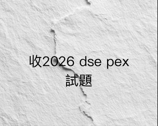 （分類：）位於 。 由 jimmyng0 提交（商品編號 1467558898，圖片 1）。簡介： 。