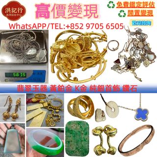 （分類：）位於 。 由 ws97056505 提交（商品編號 1467363260，圖片 1）。簡介： 。
