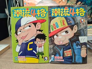 （分類：）位於 。 由 mr.mumble 提交（商品編號 1467373789，圖片 1）。簡介： 。
