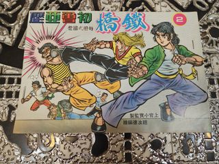 （分類：）位於 。 由 20220925 提交（商品編號 1467523732，圖片 1）。簡介： 。