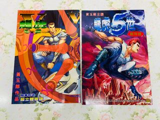 （分類：）位於 。 由 jerry_toys_good_time 提交（商品編號 1467392963，圖片 1）。簡介： 。