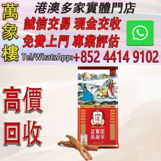 （分類：）位於 。 由 silverfish_d1a679 提交（商品編號 1467462740，圖片 1）。簡介： 。