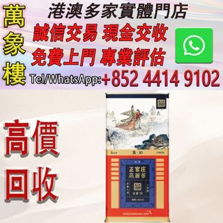 （分類：）位於 。 由 silverfish_d1a679 提交（商品編號 1467463455，圖片 1）。簡介： 。