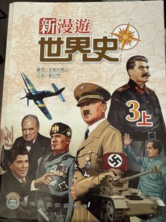 （分類：）位於 。 由 mysticearth.ae2a03 提交（商品編號 1467440773，圖片 1）。簡介： 。