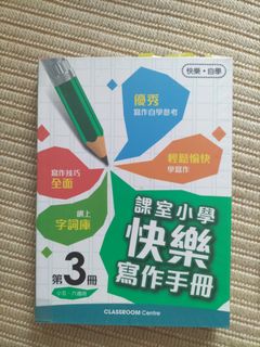 （分類：）位於 。 由 RaInBoW 提交（商品編號 1467376014，圖片 1）。簡介： 。