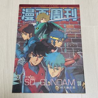 （分類：）位於 。 由 hktoysnfunplus 提交（商品編號 1467399511，圖片 1）。簡介： 。