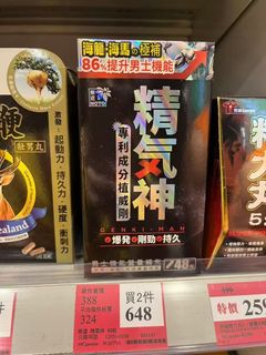 （分類：）位於 。 由 okoo16888 提交（商品編號 1467393759，圖片 1）。簡介： 。
