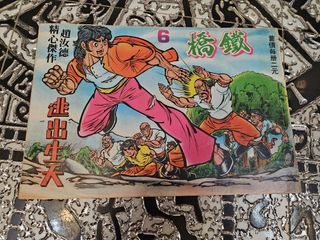 （分類：）位於 。 由 20220925 提交（商品編號 1467522327，圖片 1）。簡介： 。