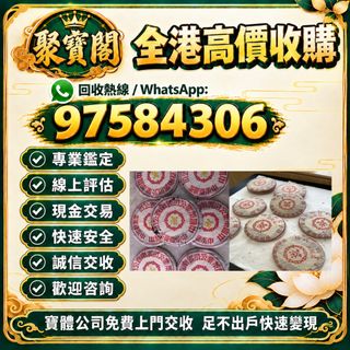 （分類：）位於 。 由 brightriver_c2b912 提交（商品編號 1467376565，圖片 1）。簡介： 。