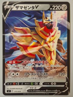 （分類：）位於 。 由 ssr_card 提交（商品編號 1467488830，圖片 1）。簡介： 。