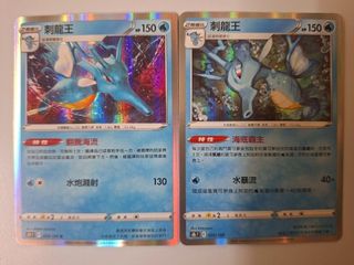 （分類：）位於 。 由 ssr_card 提交（商品編號 1467491364，圖片 1）。簡介： 。