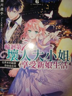 （分類：）位於 。 由 sakuraarms 提交（商品編號 1467511670，圖片 1）。簡介： 。