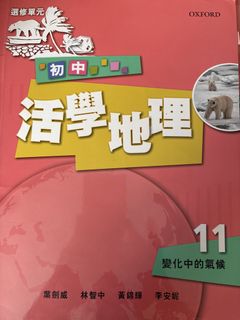 （分類：）位於 。 由 sanchanchan 提交（商品編號 1467441099，圖片 1）。簡介： 。