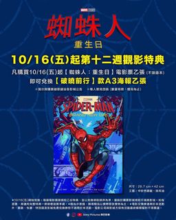 （分類：）位於 。 由 diguani_tw_posta 提交（商品編號 1467440759，圖片 1）。簡介： 。