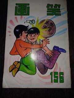 （分類：）位於 。 由 manlaw330 提交（商品編號 1467567022，圖片 1）。簡介： 。
