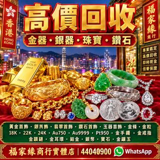 （分類：）位於 。 由 ws_44040900 提交（商品編號 1467395102，圖片 1）。簡介： 。