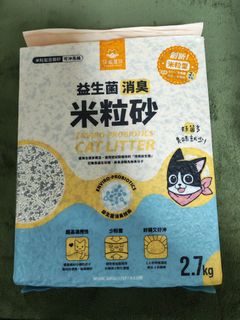 （分類：）位於 。 由 joycejoyceyau 提交（商品編號 1467477507，圖片 1）。簡介： 。
