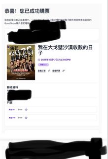 （分類：）位於 。 由 jimmyleung63257 提交（商品編號 1467540664，圖片 1）。簡介： 。