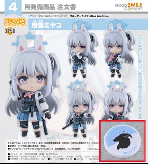 預訂Good Smile 收藏品 1