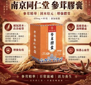 （分類：）位於 。 由 meishop216 提交（商品編號 1467477798，圖片 1）。簡介： 。