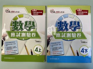（分類：）位於 。 由 cosmichawk_4da189 提交（商品編號 1467435236，圖片 1）。簡介： 。