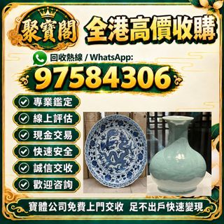 （分類：）位於 。 由 brightriver_c2b912 提交（商品編號 1467376754，圖片 1）。簡介： 。