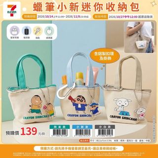 （分類：）位於 。 由 minimap_shop 提交（商品編號 1467527532，圖片 1）。簡介： 。