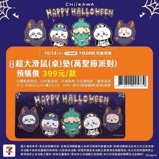 （分類：）位於 。 由 minimap_shop 提交（商品編號 1467531691，圖片 1）。簡介： 。