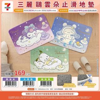 （分類：）位於 。 由 minimap_shop 提交（商品編號 1467527066，圖片 1）。簡介： 。