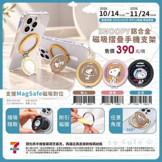 （分類：）位於 。 由 minimap_shop 提交（商品編號 1467525205，圖片 1）。簡介： 。