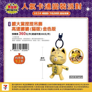 （分類：）位於 。 由 minimap_shop 提交（商品編號 1467522532，圖片 1）。簡介： 。
