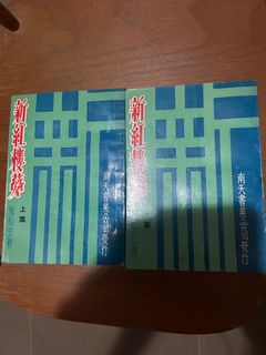（分類：）位於 。 由 cuhkhk2026 提交（商品編號 1465919963，圖片 1）。簡介： 。