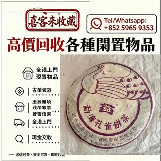 （分類：）位於 。 由 lili886 提交（商品編號 1467385457，圖片 1）。簡介： 。