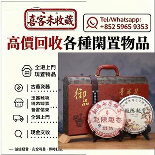 （分類：）位於 。 由 lili886 提交（商品編號 1467416590，圖片 1）。簡介： 。