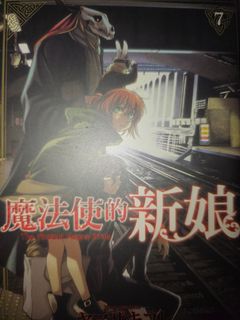 （分類：）位於 。 由 sakuraarms 提交（商品編號 1467509387，圖片 1）。簡介： 。