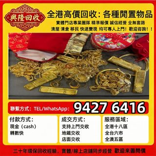 （分類：）位於 。 由 jj6618 提交（商品編號 1467389664，圖片 1）。簡介： 。