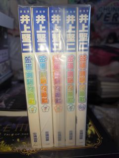 （分類：）位於 。 由 sakuraarms 提交（商品編號 1467508691，圖片 1）。簡介： 。