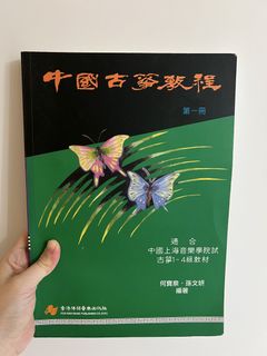 （分類：）位於 。 由 estherlike 提交（商品編號 1467504662，圖片 1）。簡介： 。