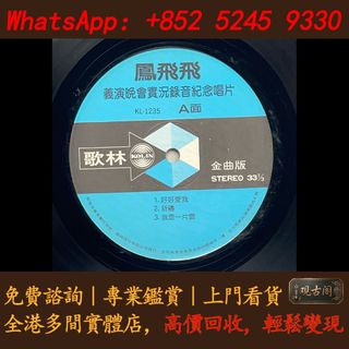 （分類：）位於 。 由 warmbird_943ad6 提交（商品編號 1467392206，圖片 1）。簡介： 。