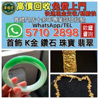 （分類：）位於 。 由 whatsap-57102898 提交（商品編號 1467487048，圖片 1）。簡介： 。
