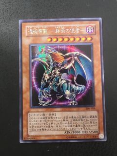 （分類：）位於 。 由 chukawa 提交（商品編號 1467569749，圖片 1）。簡介： 。