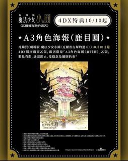 （分類：）位於 。 由 supernovastar 提交（商品編號 1467453541，圖片 1）。簡介： 。