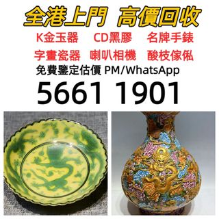 （分類：）位於 。 由 fiercestar.17ecb2 提交（商品編號 1467375816，圖片 1）。簡介： 。