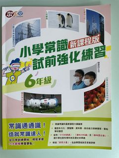 （分類：）位於 。 由 cosmichawk_4da189 提交（商品編號 1467445030，圖片 1）。簡介： 。