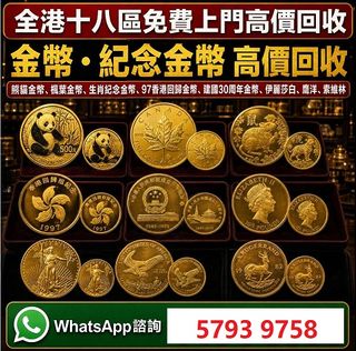 （分類：）位於 。 由 hkhangyunlou.99 提交（商品編號 1467382940，圖片 1）。簡介： 。