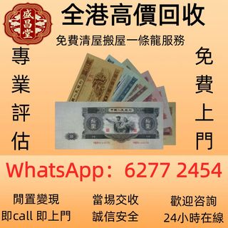 （分類：）位於 。 由 hell9998 提交（商品編號 1467422871，圖片 1）。簡介： 。